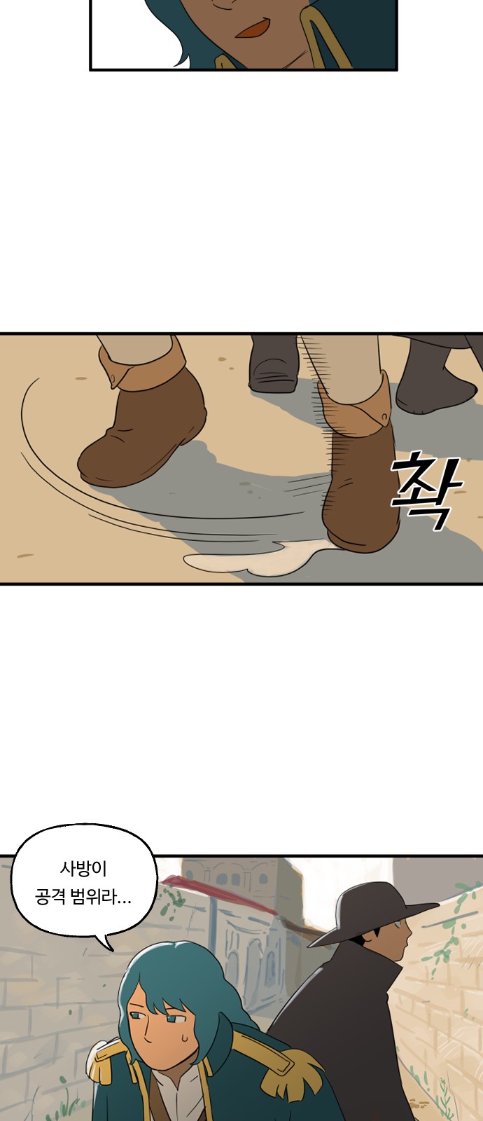 14 페이지