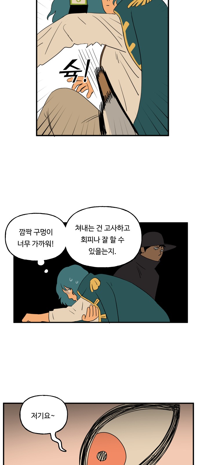 16 페이지