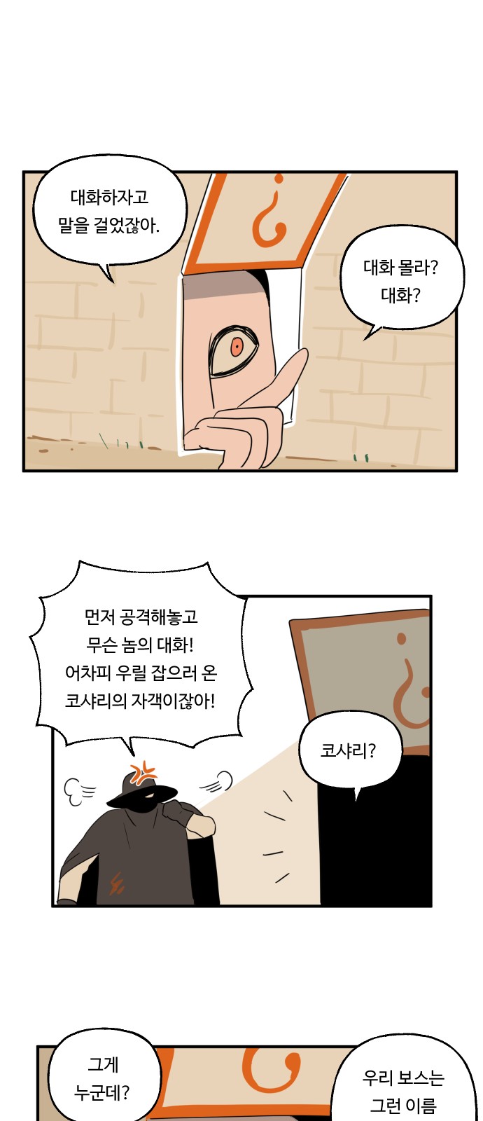 19 페이지