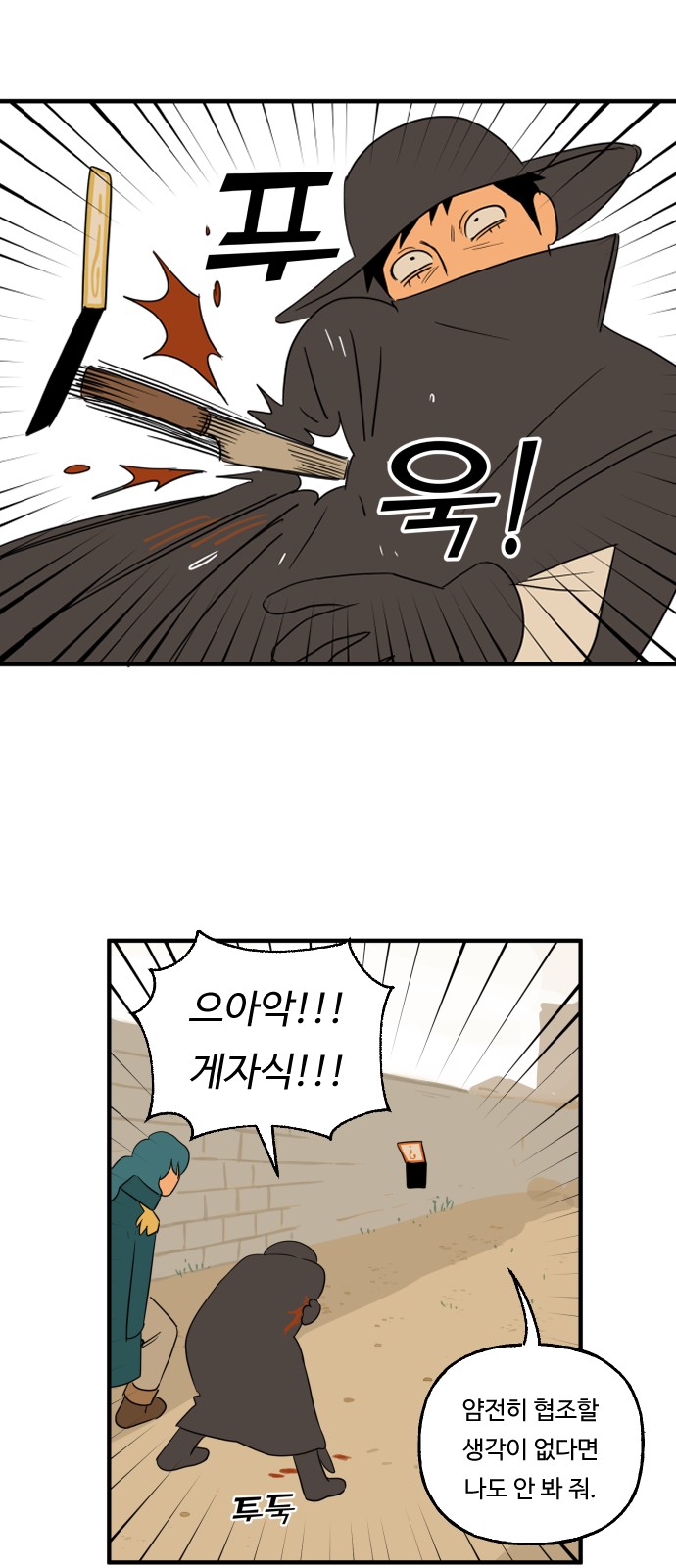 24 페이지