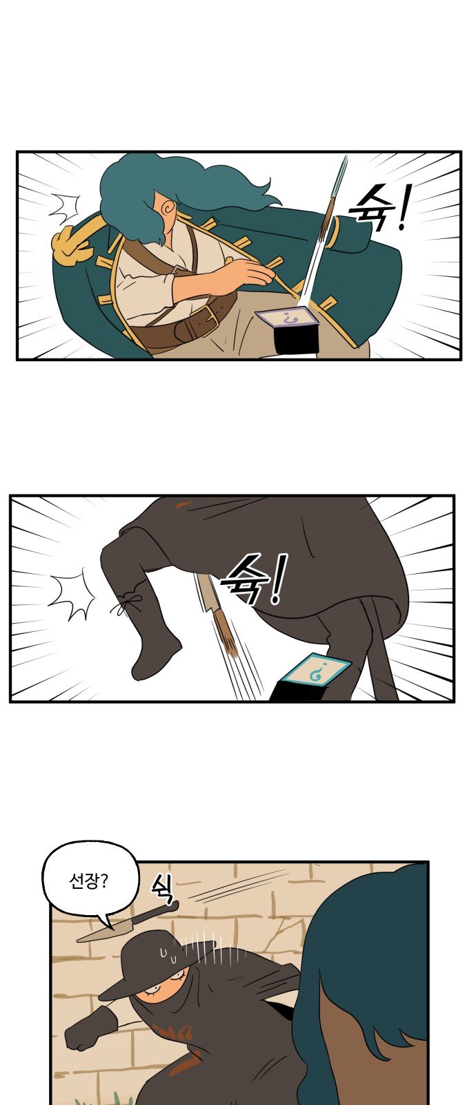 25 페이지