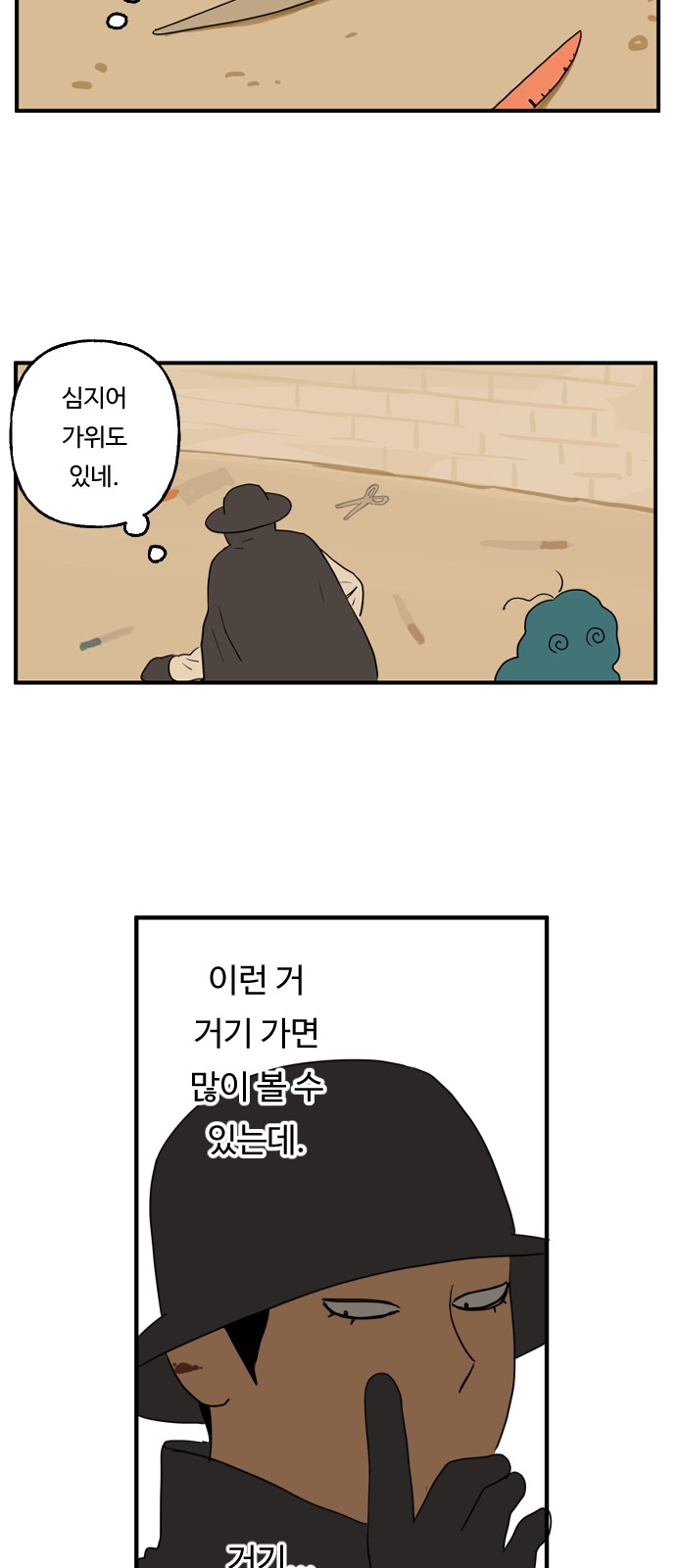 31 페이지