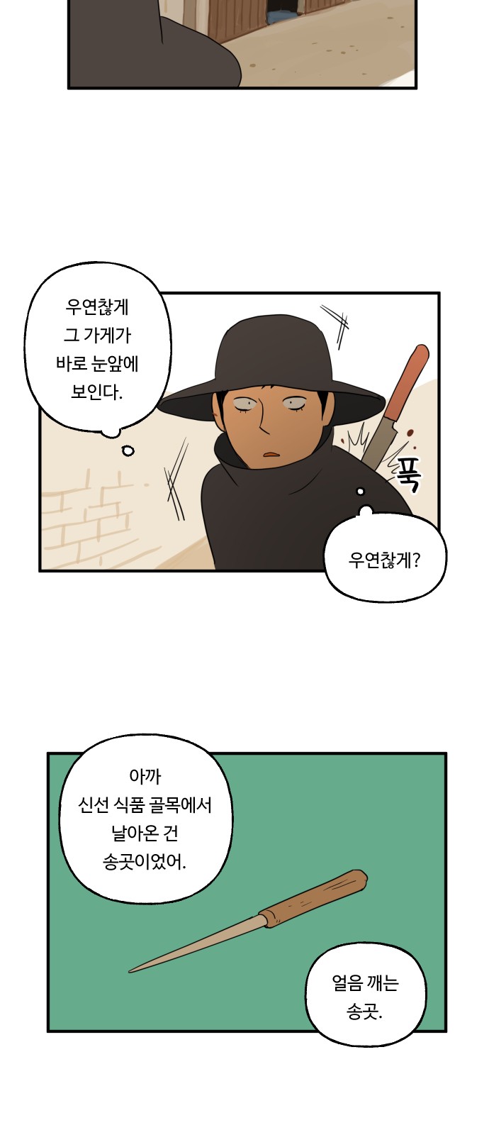 33 페이지