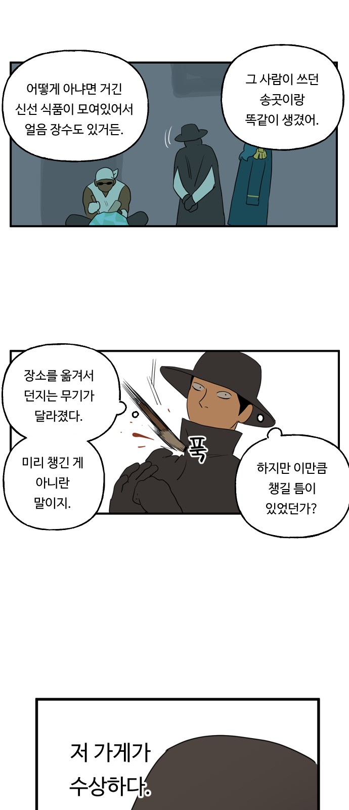 34 페이지