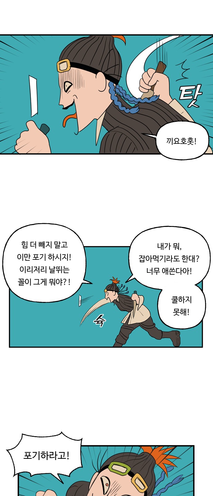 13 페이지