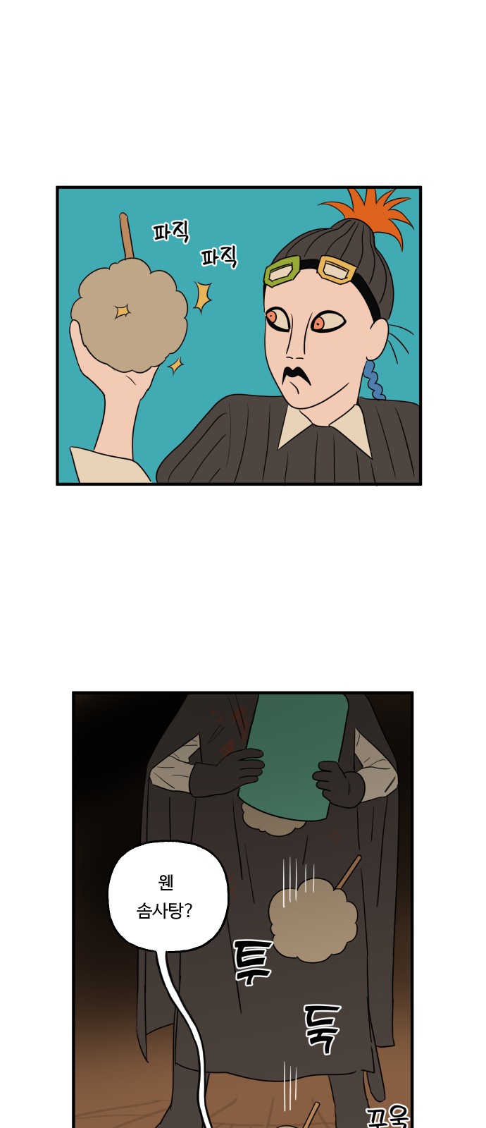 15 페이지