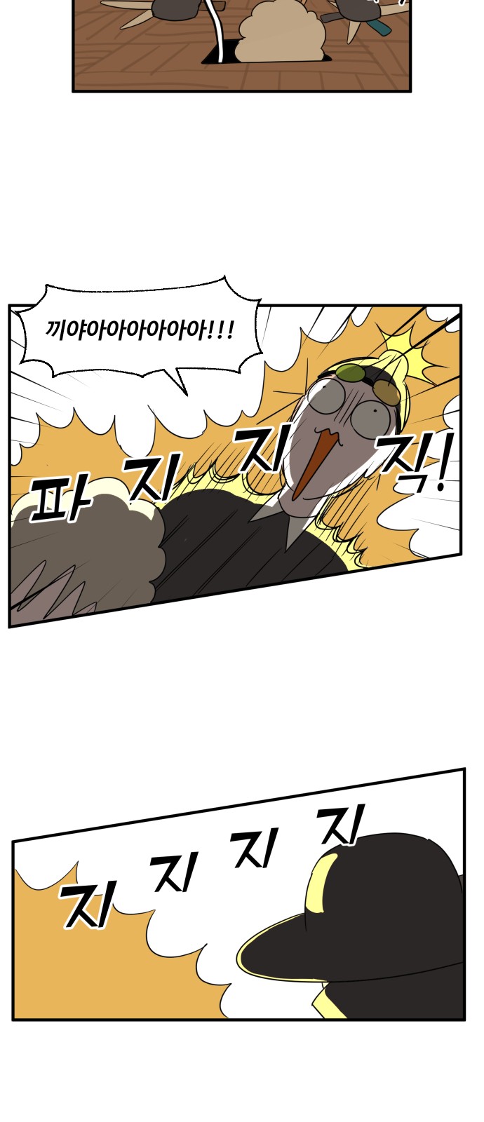 16 페이지