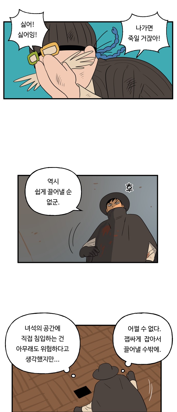 18 페이지