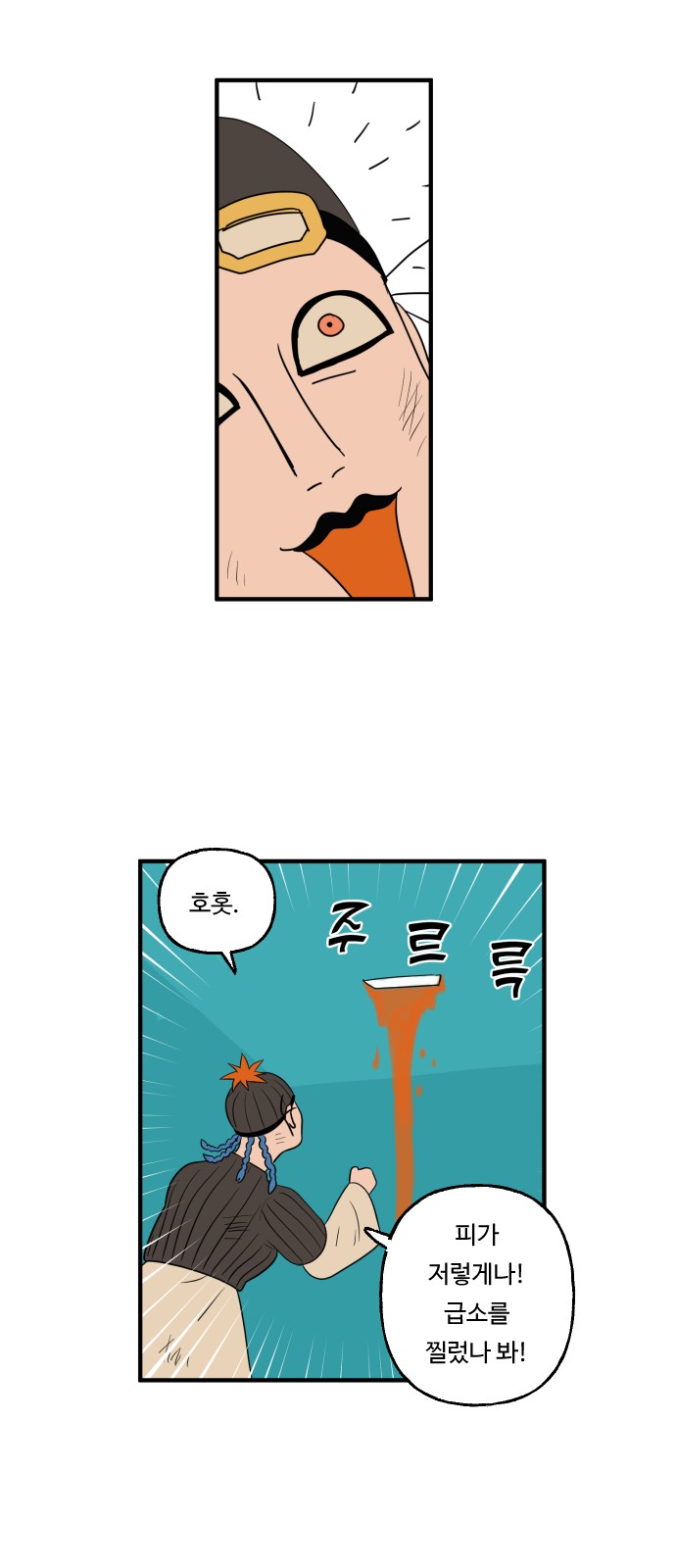 23 페이지