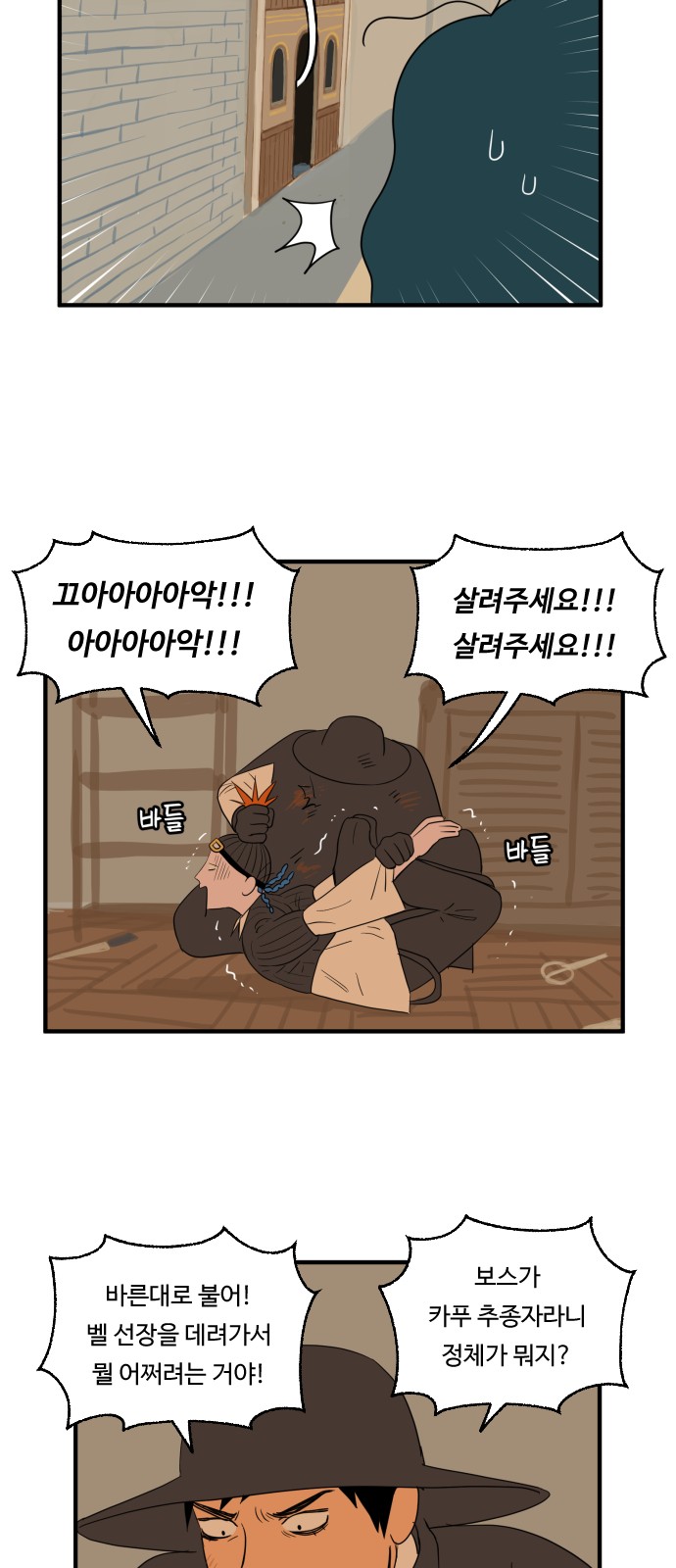 27 페이지