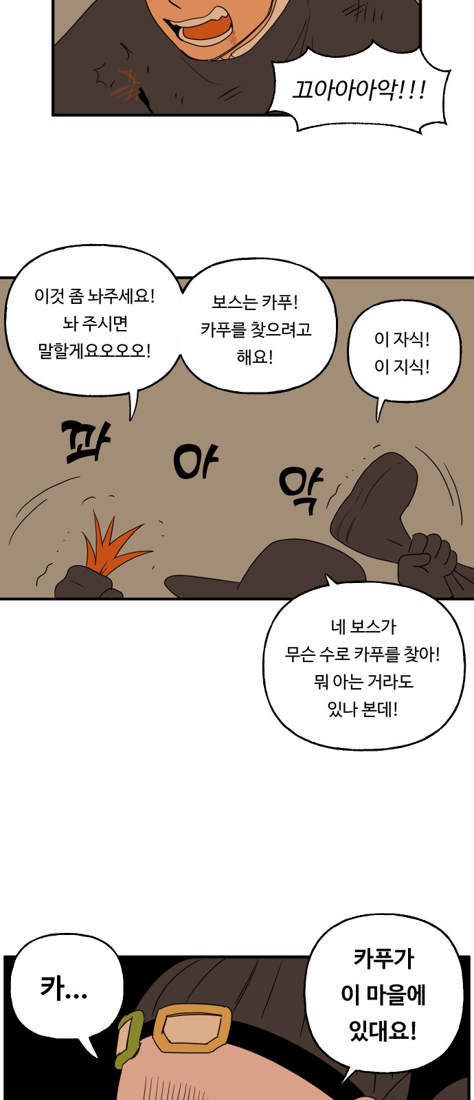 28 페이지