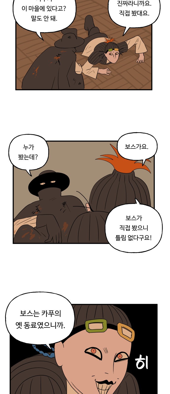 30 페이지