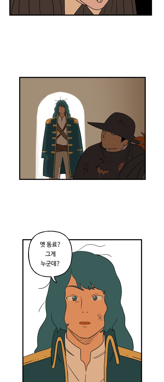31 페이지