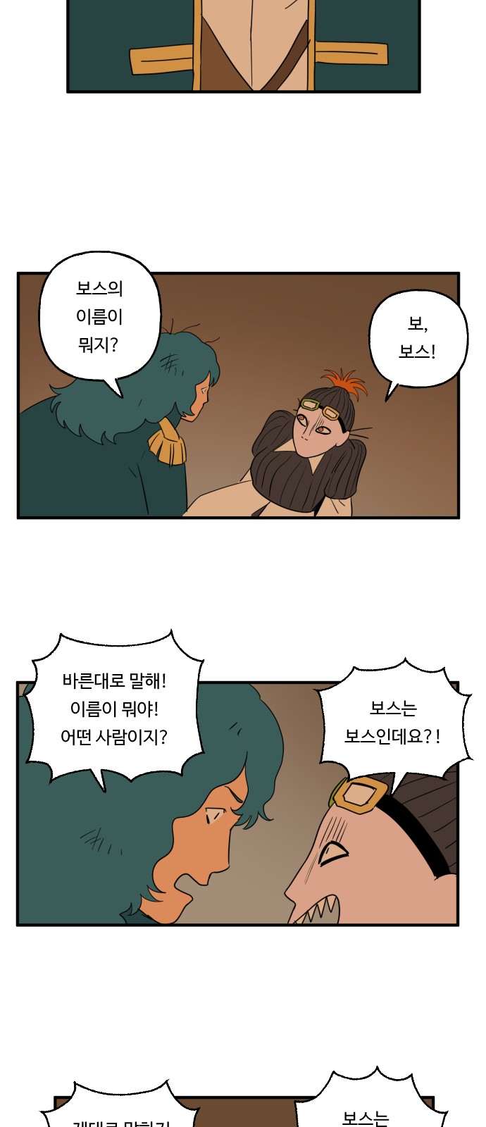 32 페이지