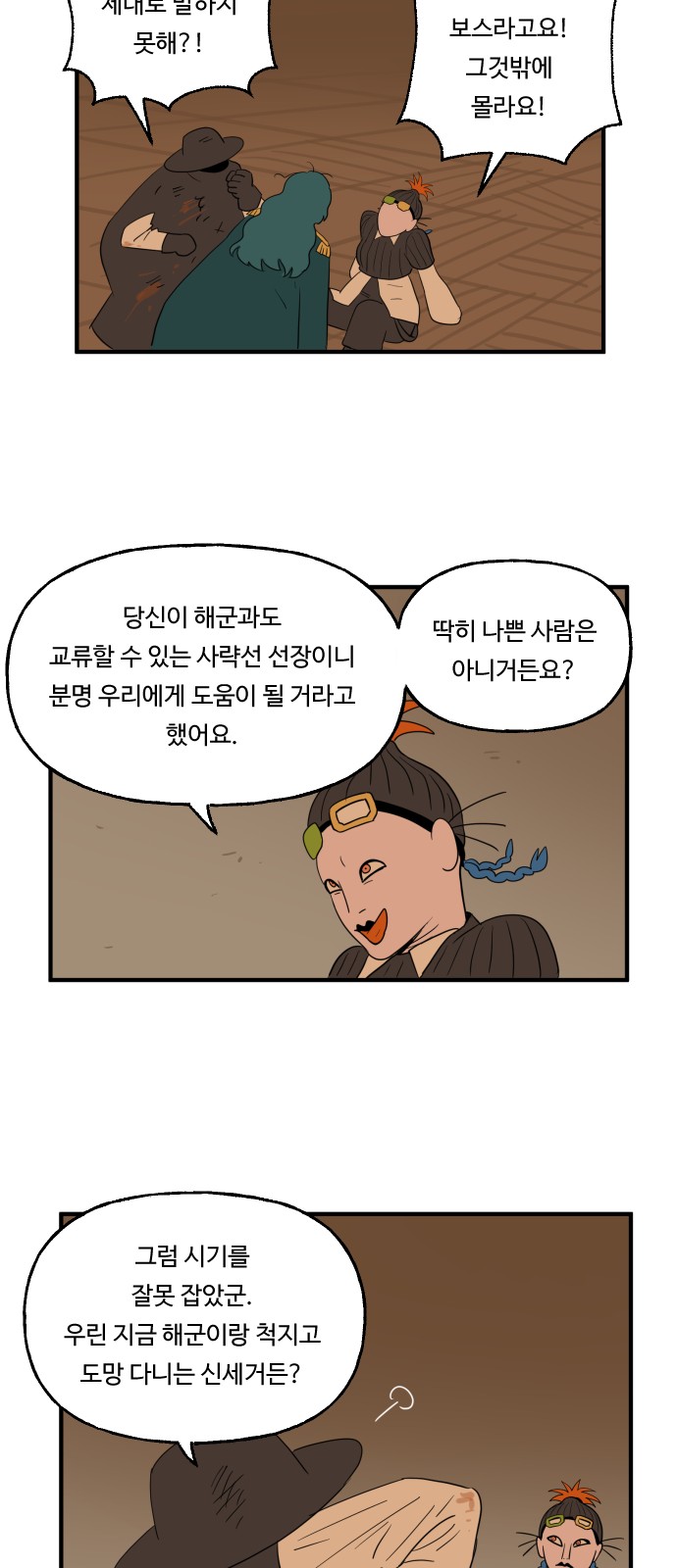 33 페이지