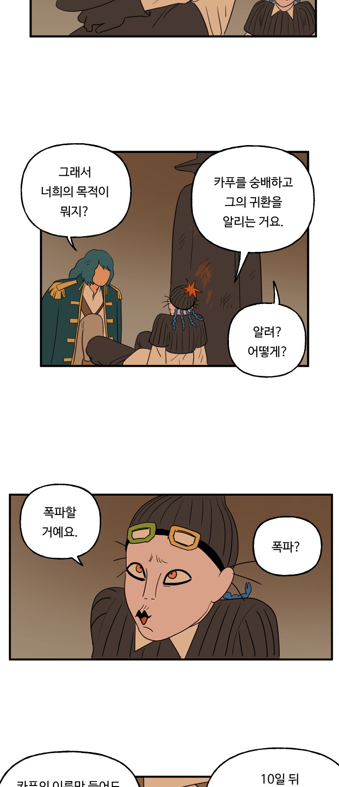 34 페이지