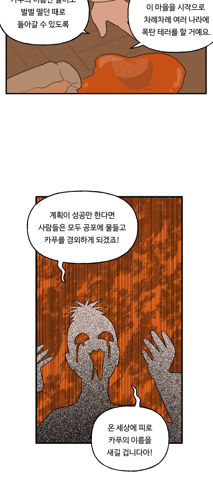 35 페이지