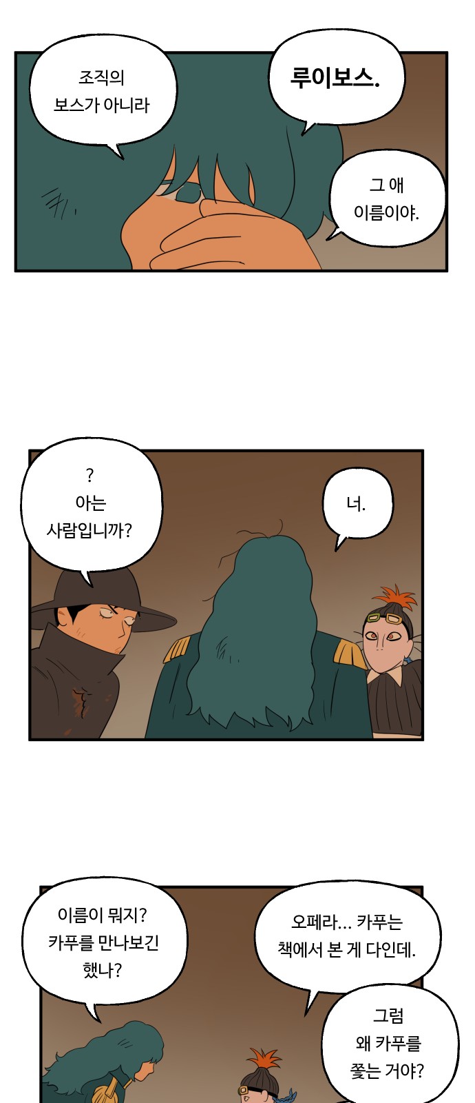 37 페이지