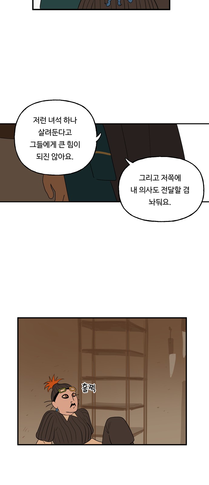 39 페이지