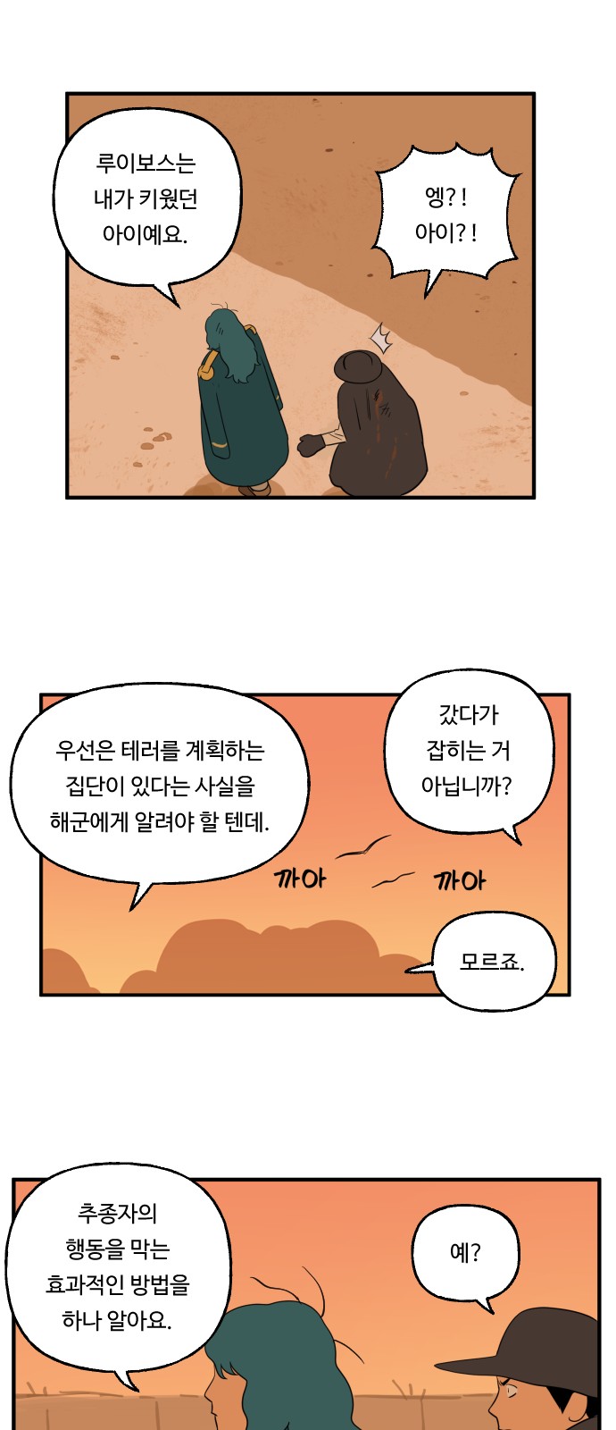 40 페이지