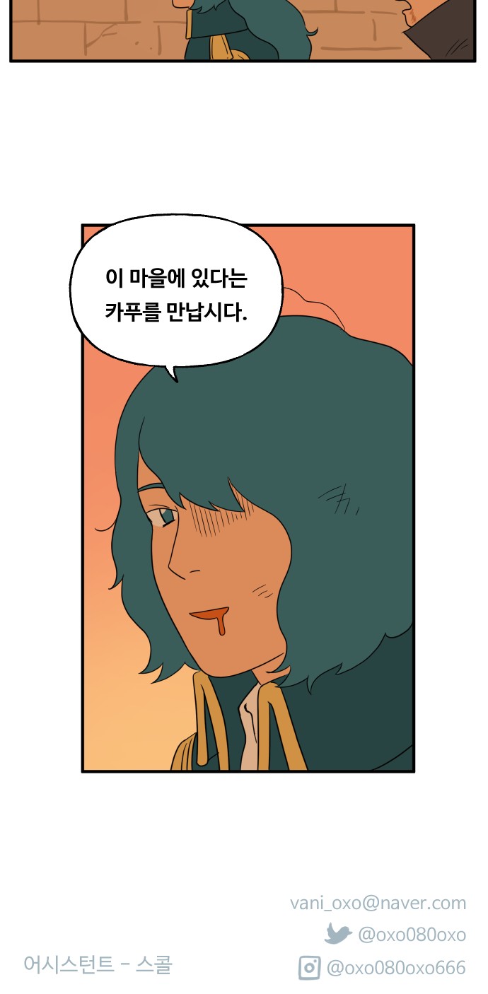 41 페이지