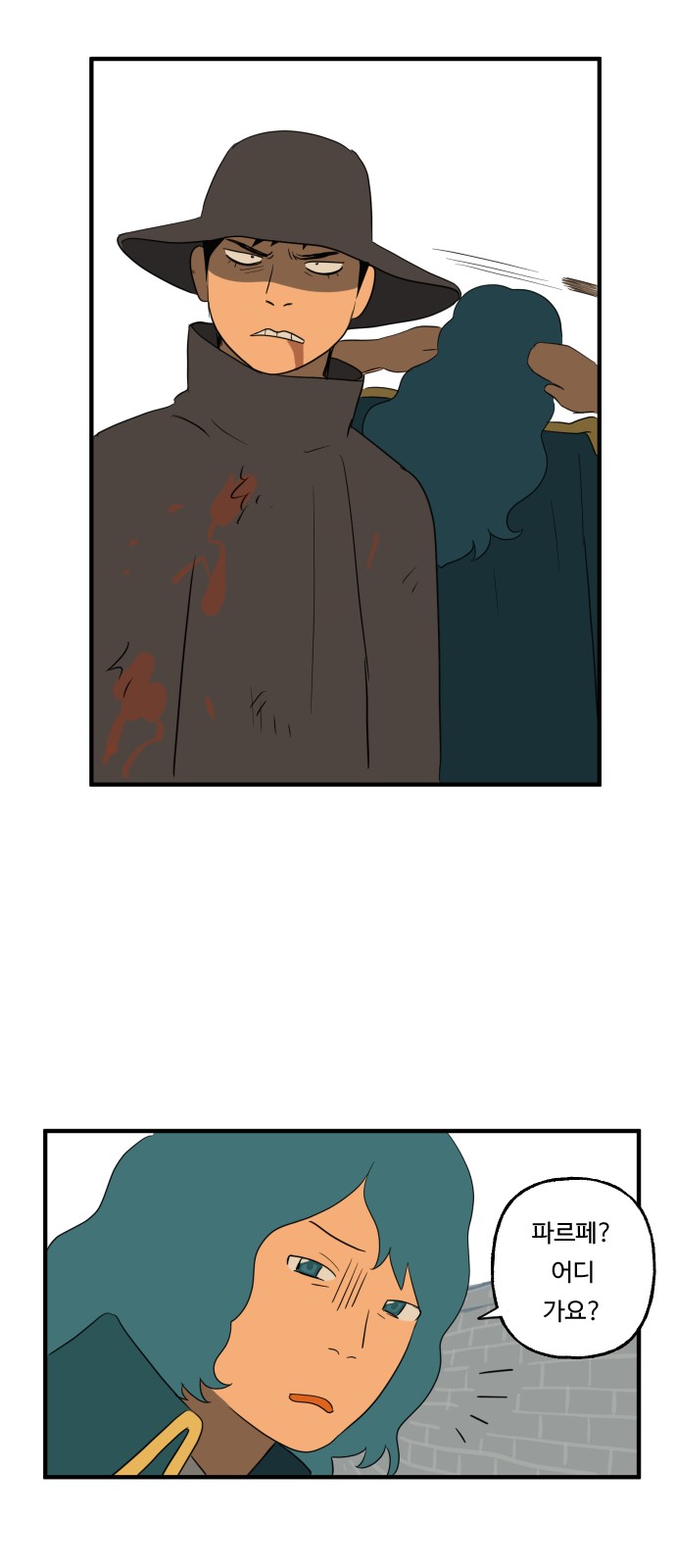 5 페이지