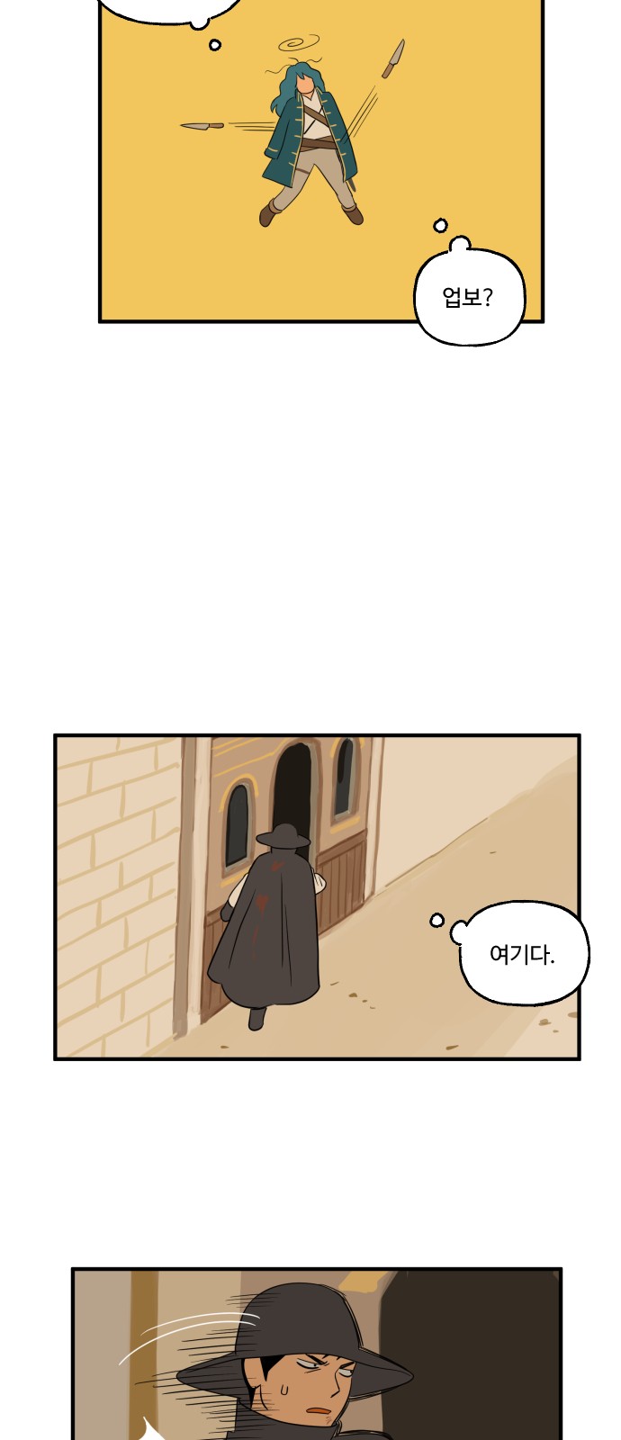 7 페이지