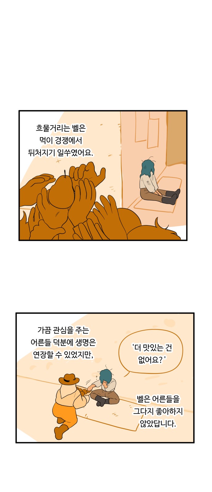 11 페이지
