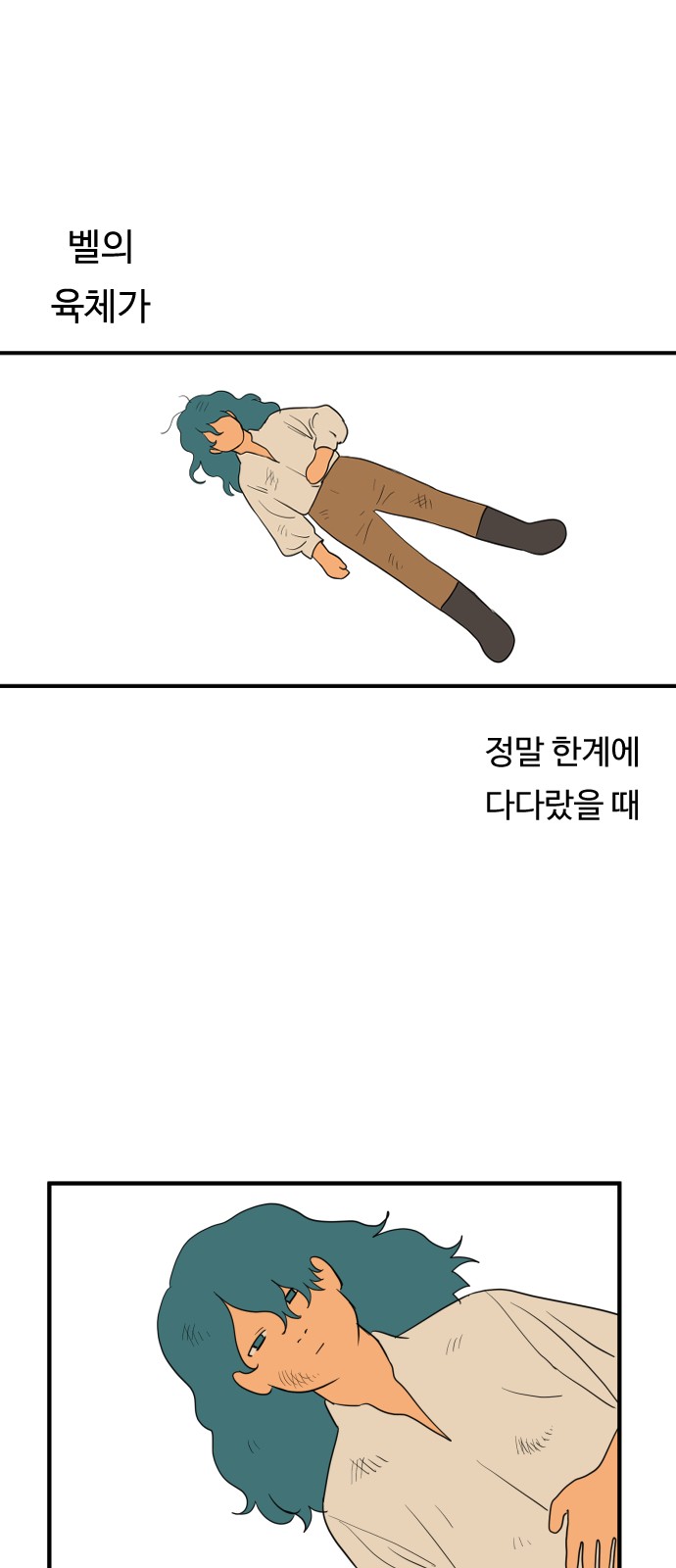 12 페이지