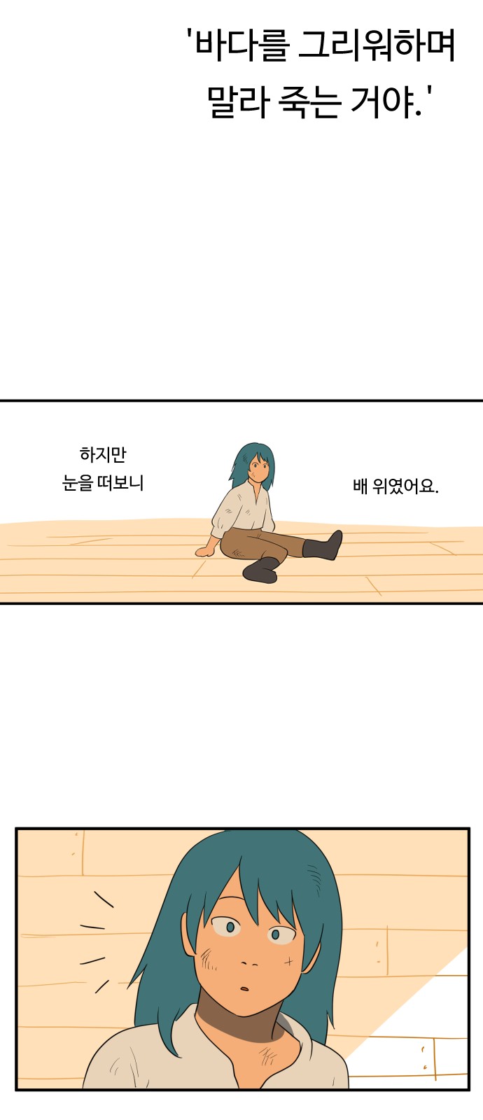 14 페이지