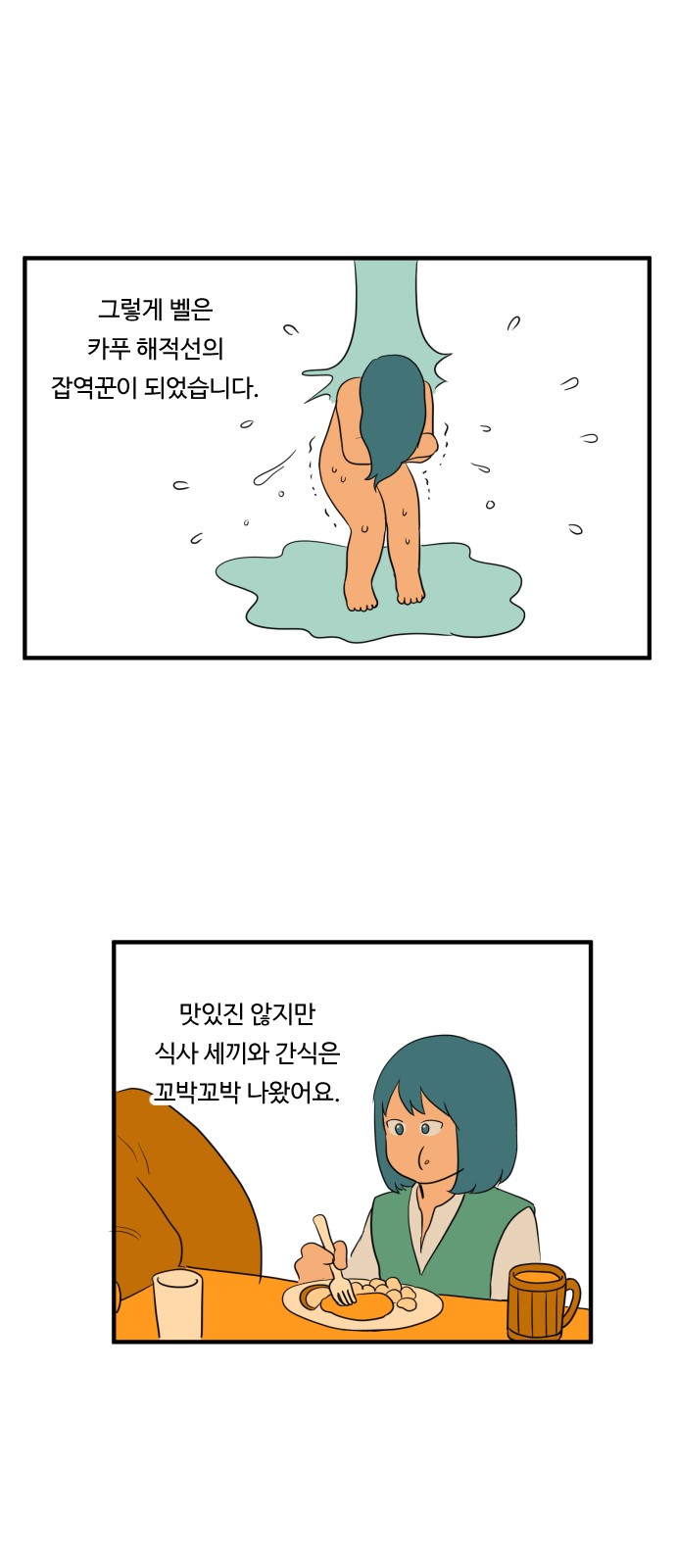 17 페이지