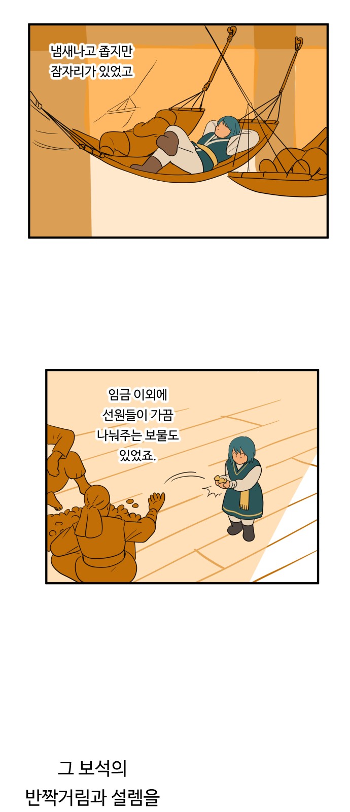 18 페이지