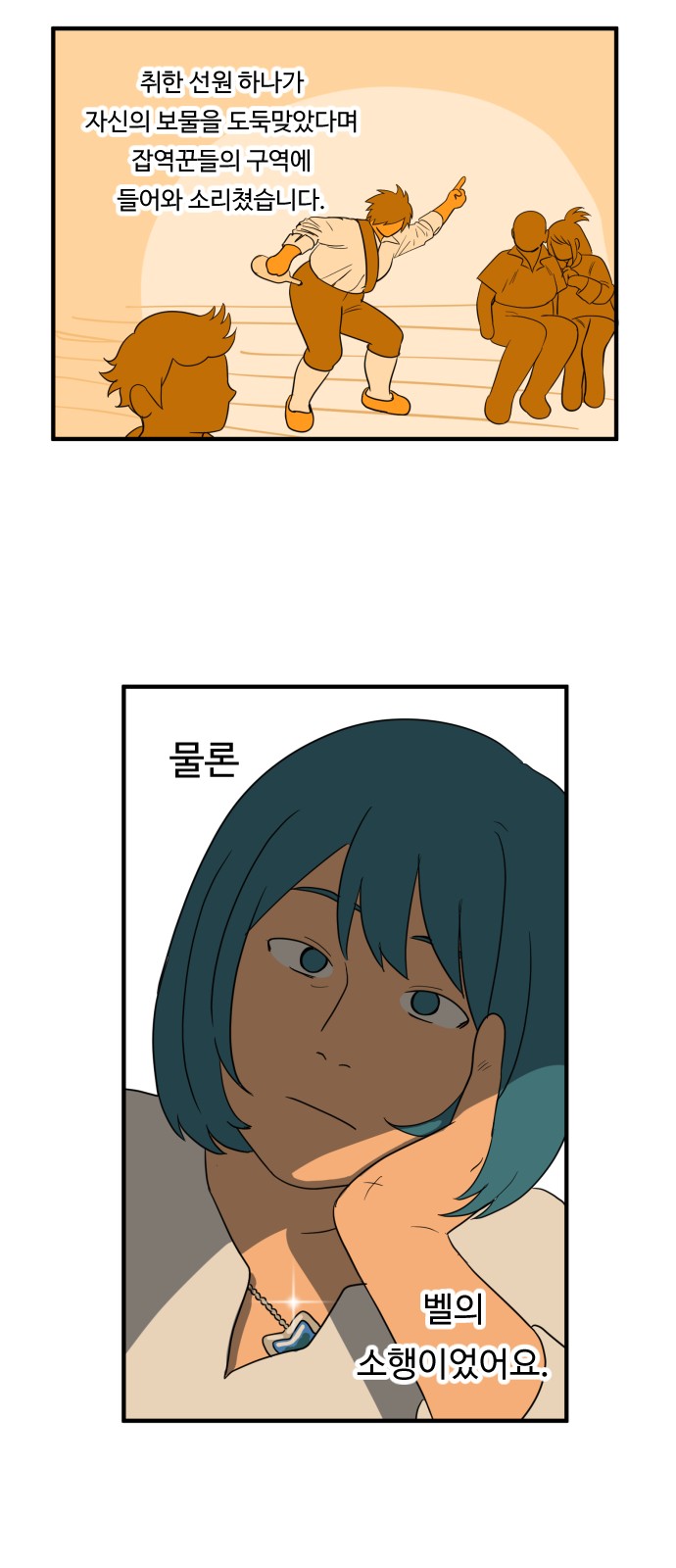20 페이지