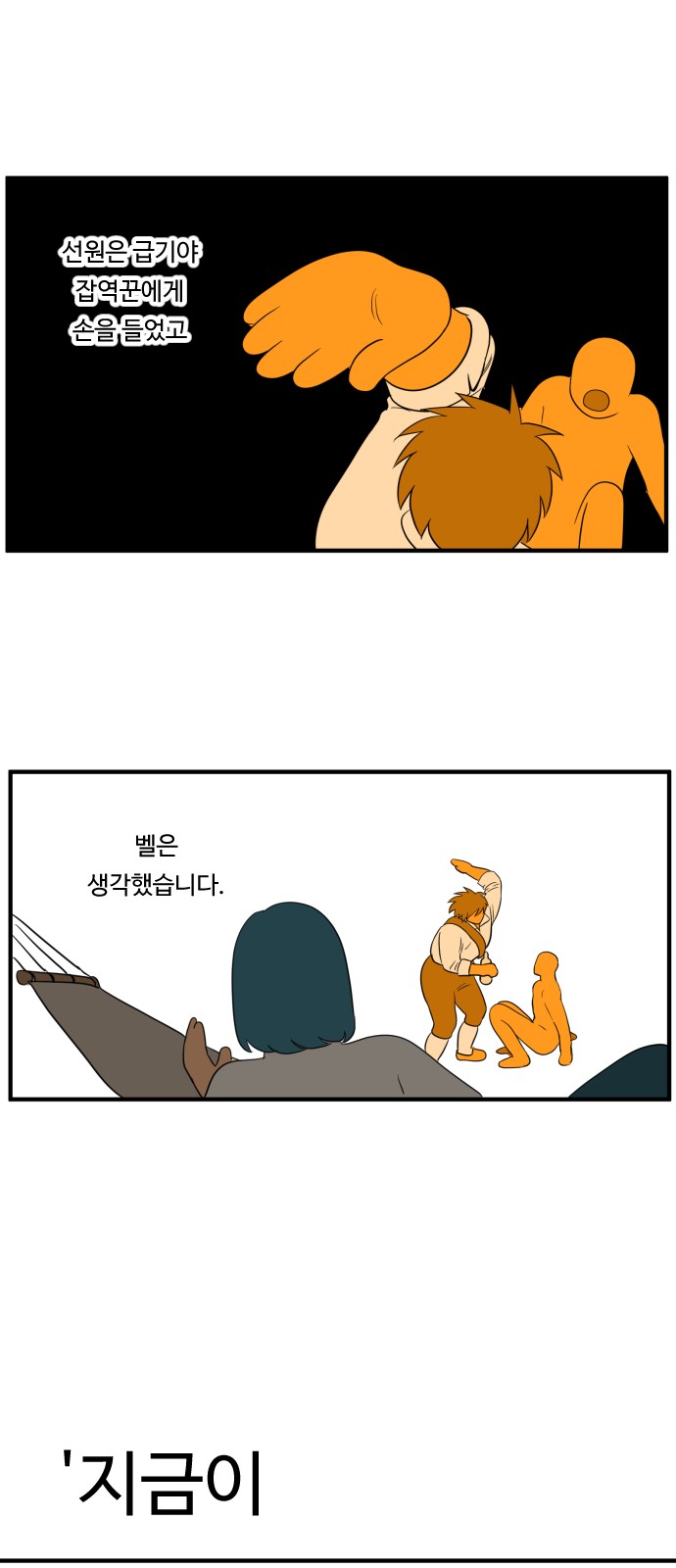 21 페이지