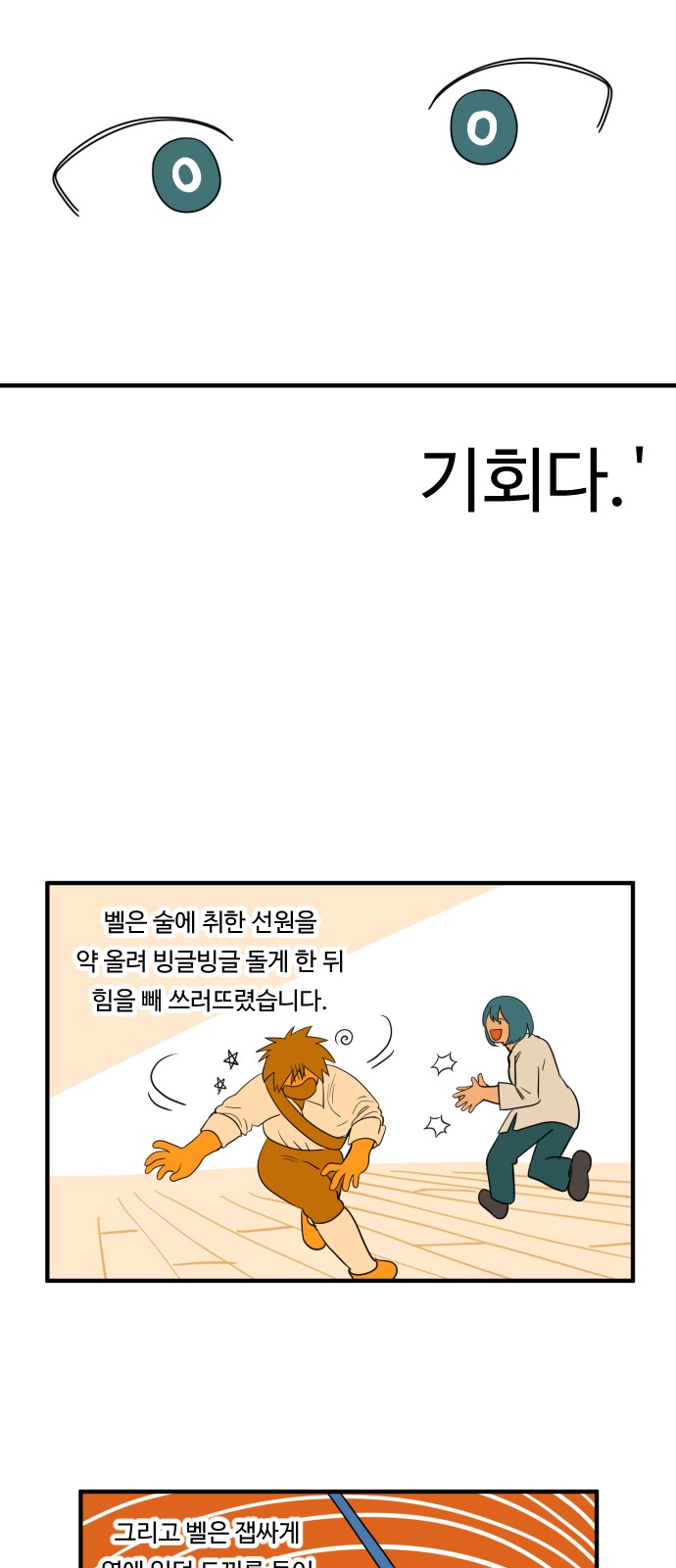 22 페이지