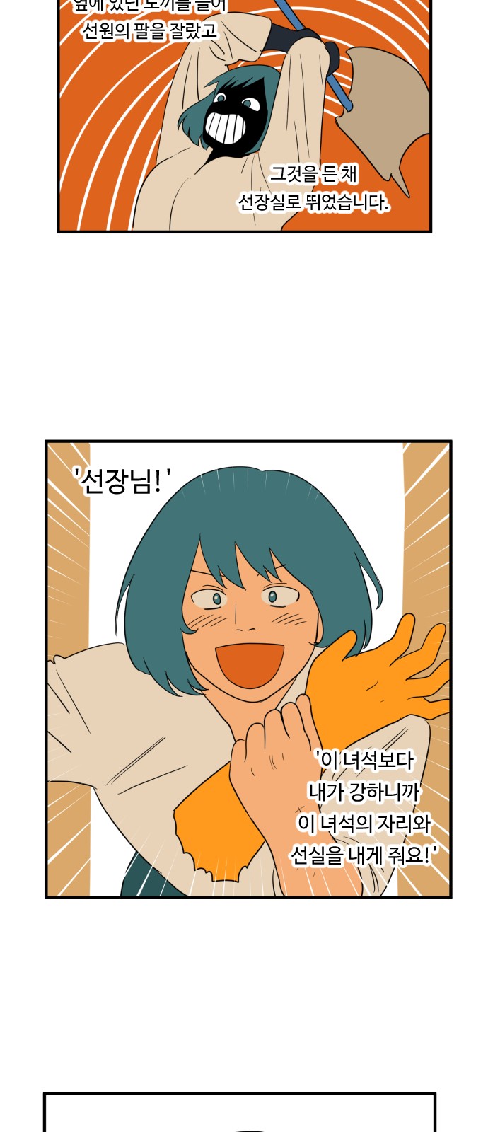 23 페이지