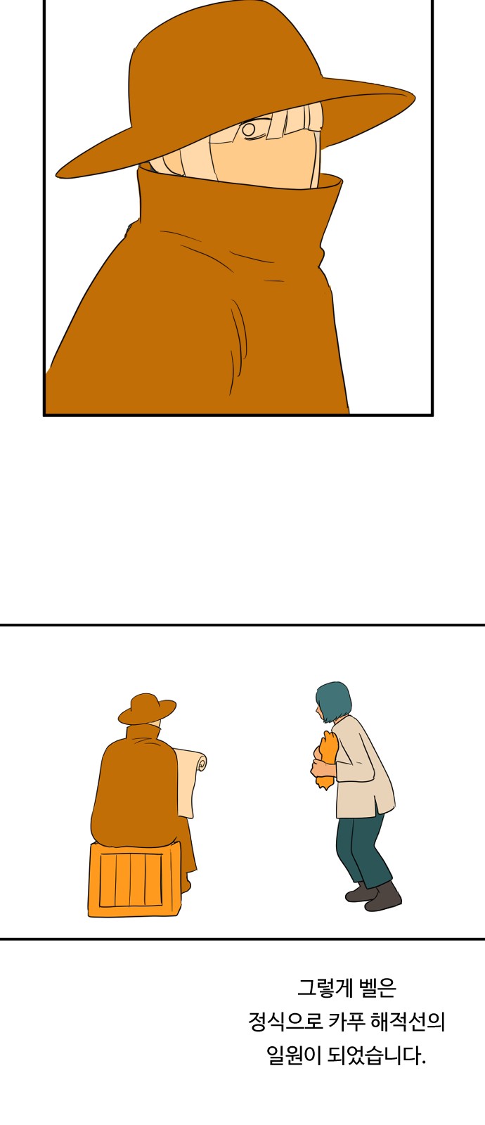 24 페이지