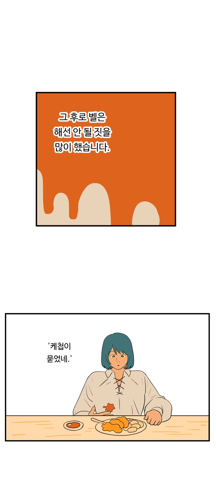 25 페이지