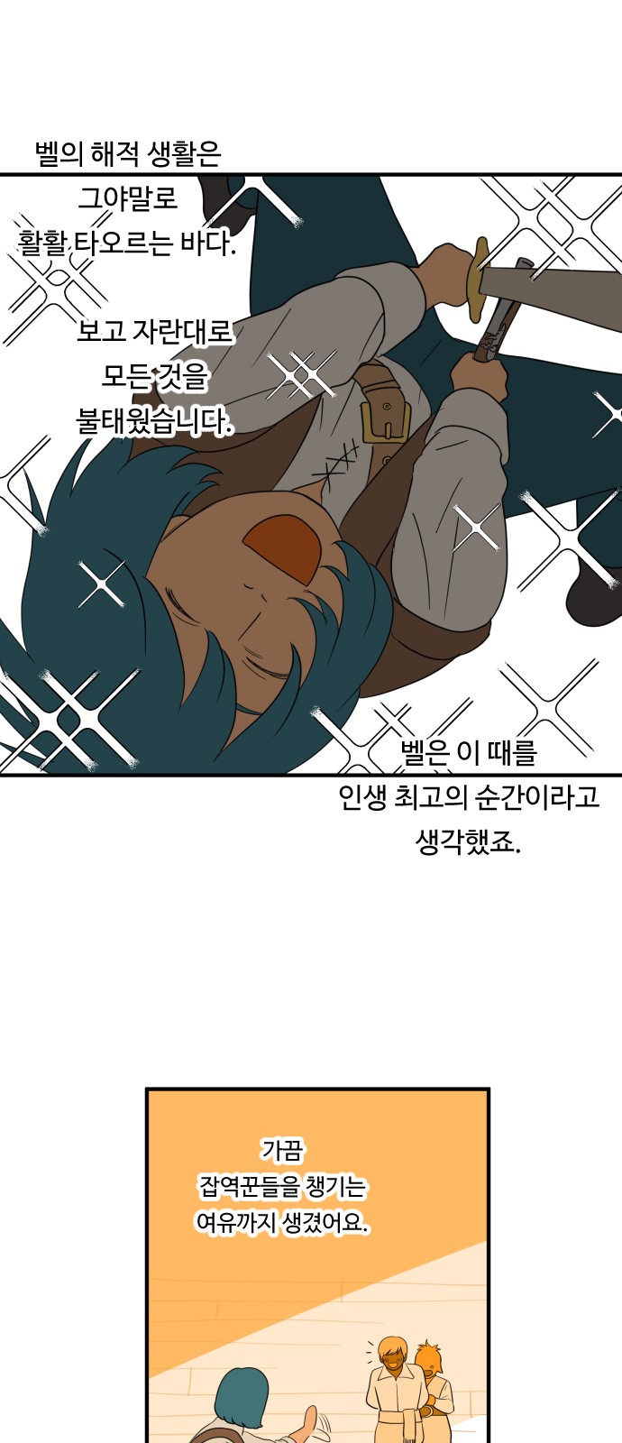 26 페이지