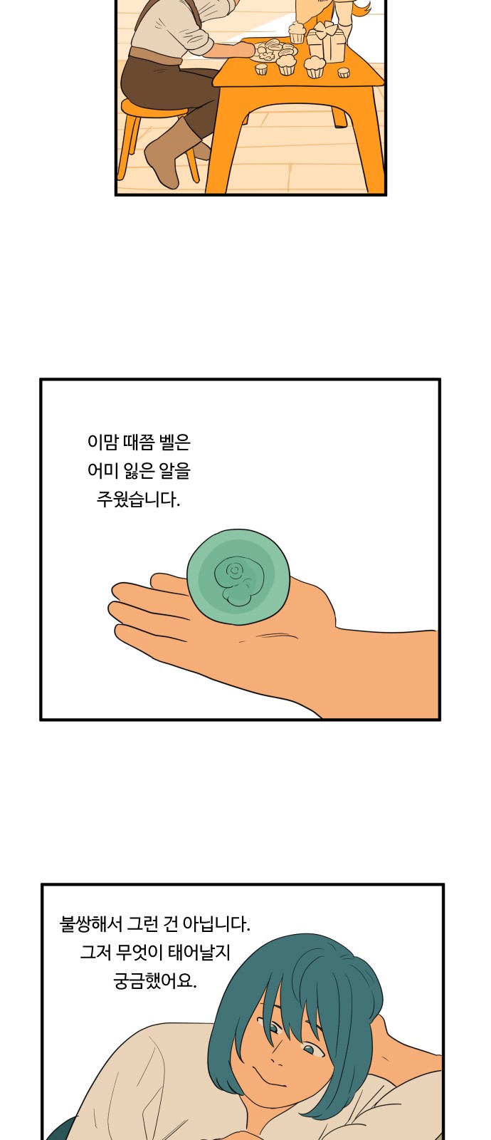 27 페이지