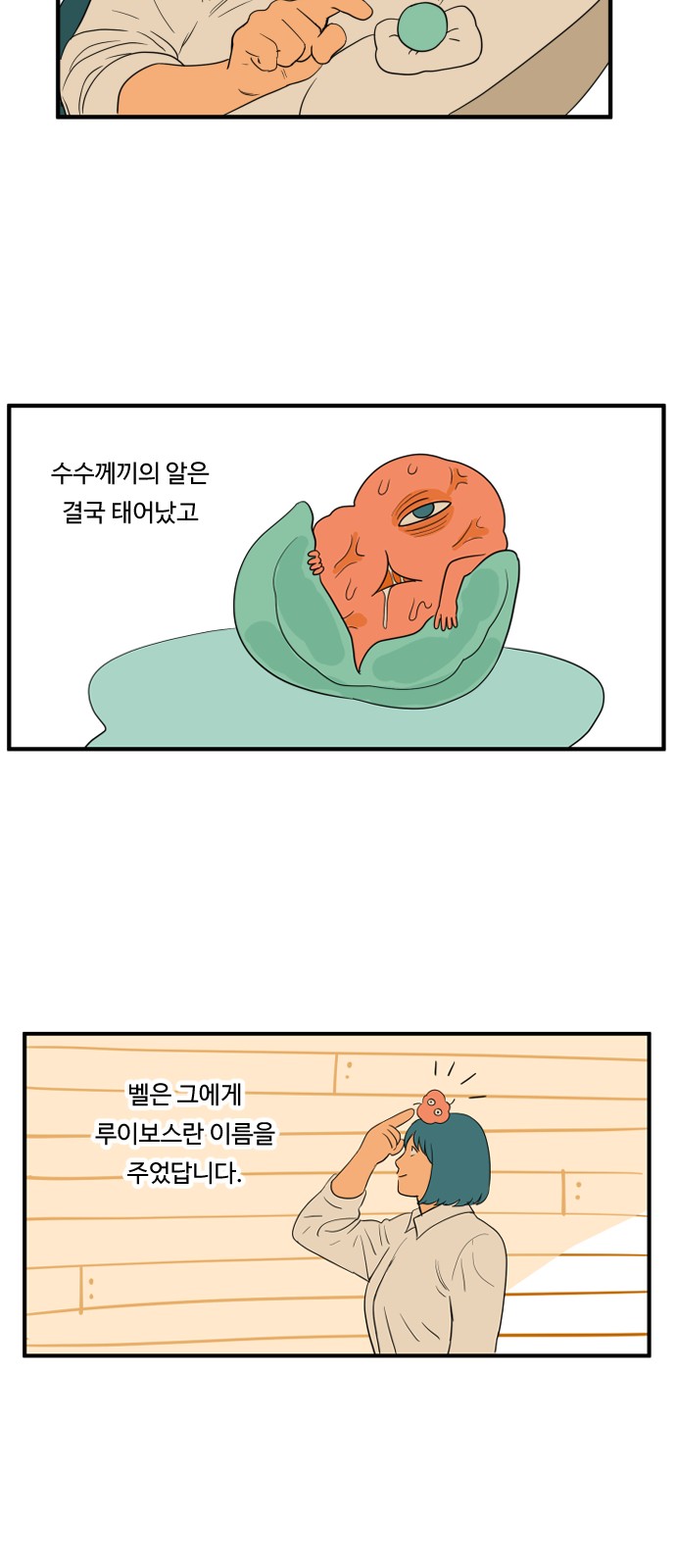 28 페이지
