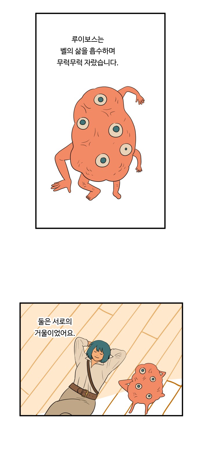 29 페이지