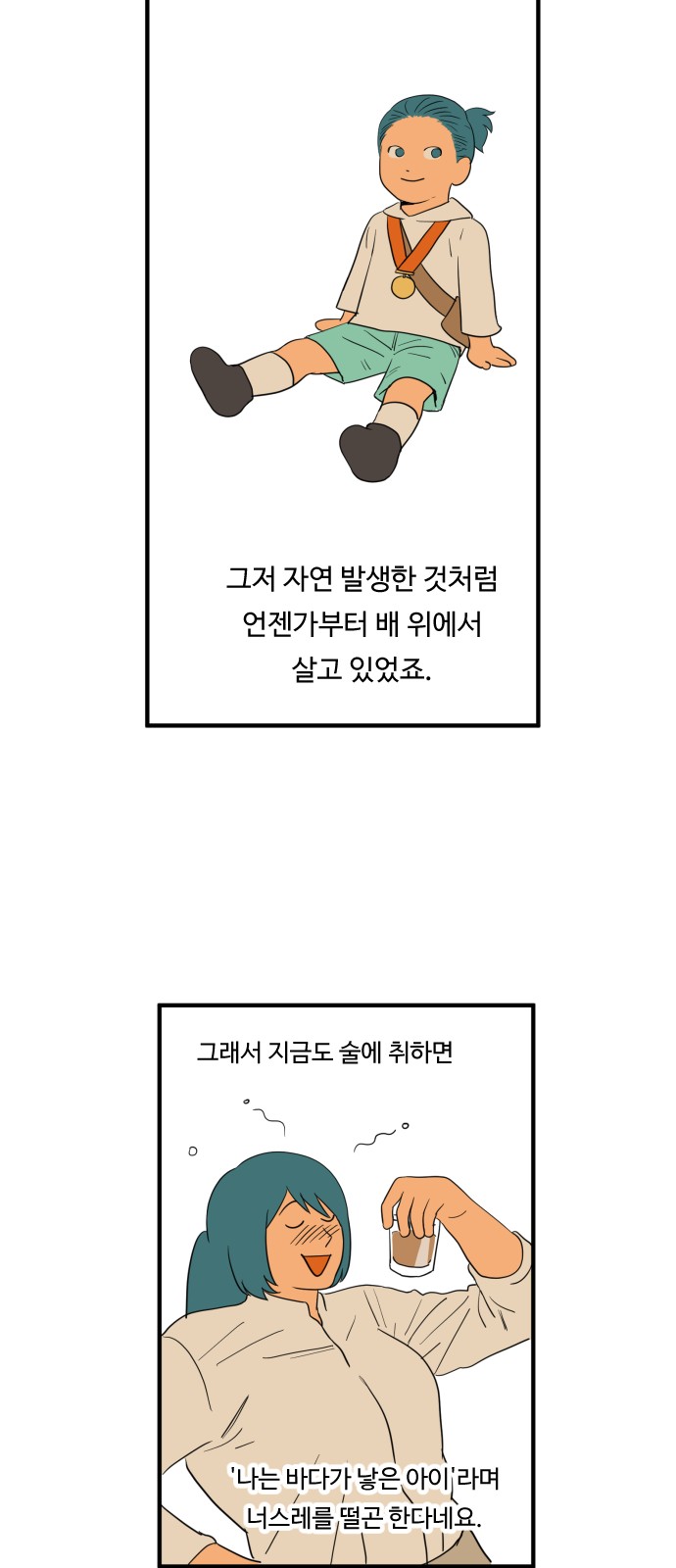3 페이지