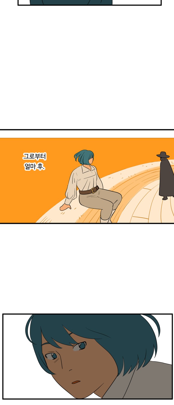 33 페이지