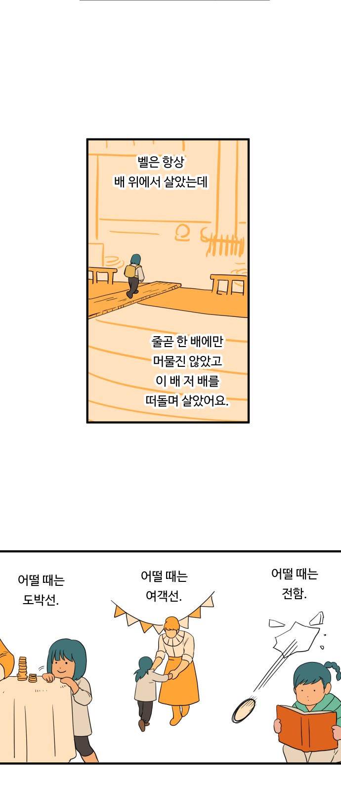 4 페이지
