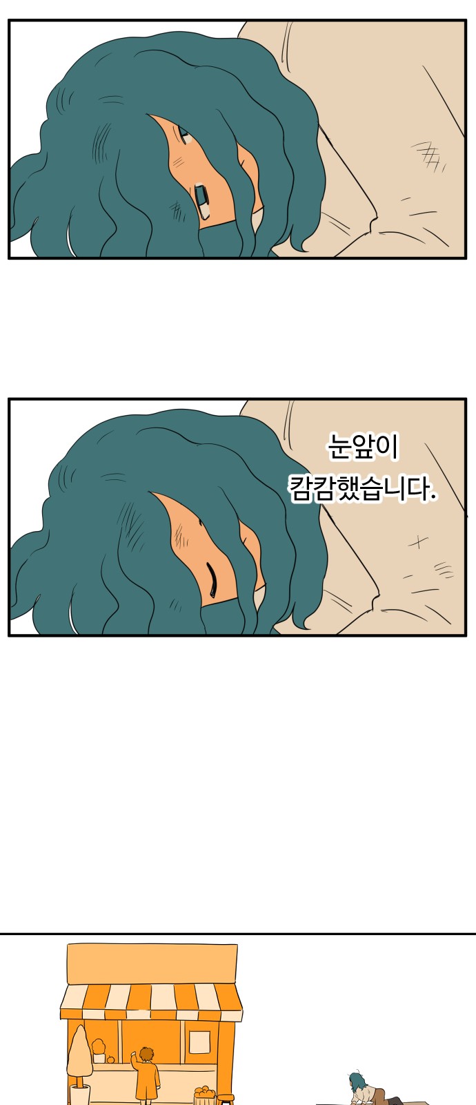 7 페이지