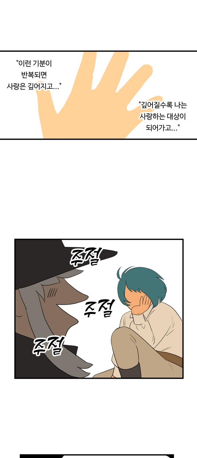 12 페이지
