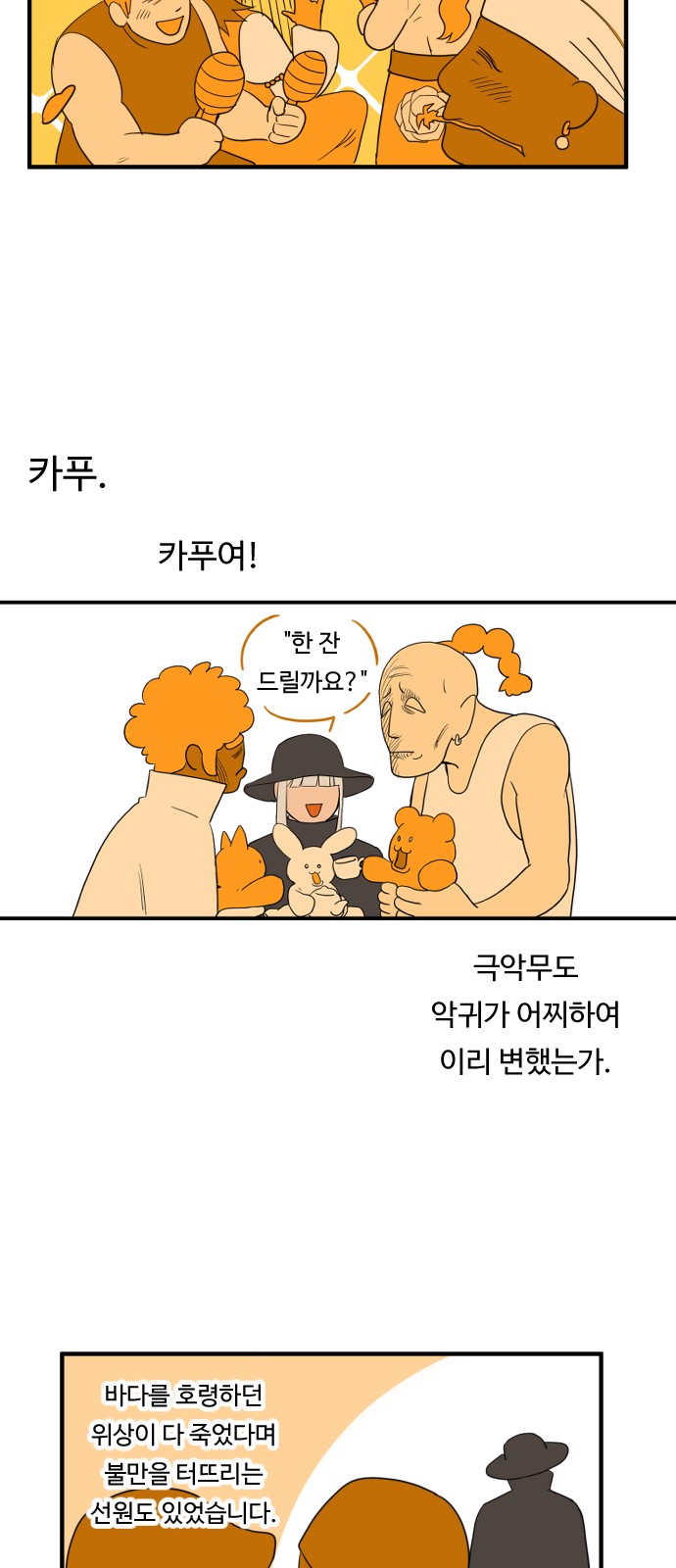 15 페이지