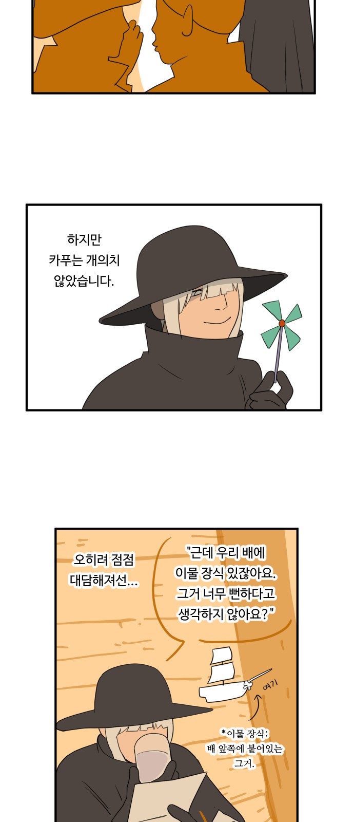 16 페이지