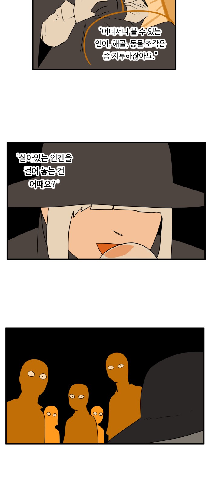 17 페이지